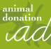 公益社団法人アニマル・ドネーションマーク